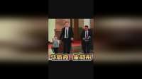 马斯克与朱晓彤会面，FSD推进成焦点？特朗普标签添悬念