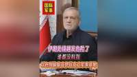伊朗处境越发危险了！谁都没料到，以色列偷偷在伊拉克立军事基地