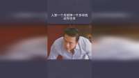 人家一个月就挣一千多块钱，这你也贪