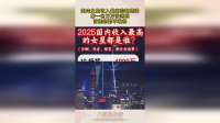 国内女星收入最高的都是谁，第一名万万没想到，百姓想都不敢想！