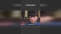 这才是真正的秘方