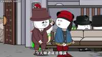 进频道不说话，原来都藏着听八卦呢
