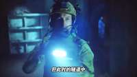 海豹突击队硬核物理驱魔，一切的恐惧都来源于火力不足