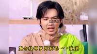 娱乐圈男星断崖式衰老惊悚，容貌焦虑你中招了吗？