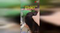 男子发现在一起7年的老婆，突然扎起了马尾