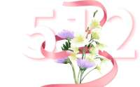 “5·12”国际护士节 | 向每一位平凡而伟大的护理工作者致敬！
