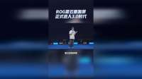 ROG星云原画屏正式进入3.0时代！这回游戏我要当真枪神！