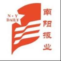 南阳日报