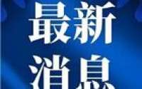 正安“中心城区”房源汇总