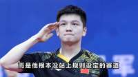 国乒亚运选拔巨变：樊振东意外出局，蒯曼逆袭入选！