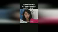 新婚夫妻洞房花烛夜妻子拿出娘家陪嫁的被子怎料打开一看吓傻了