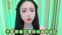 新歌上线《有个傻瓜等着你》旋律优美句句深情感人百听不厌超好听