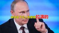 俄军特种兵突袭，乌军誓死不降！最后时刻，炮弹怎么打不响？