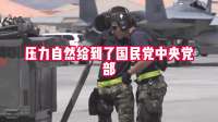 “姐弟之争”升级、郑丽文强势出手！国民党2人力挺，白营不装了