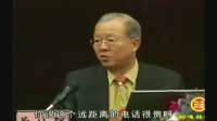 曾仕强：就算不住在一起，中国人照样可以三代同堂！怎么做到的？