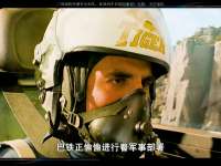 三哥战机突袭军火列车，炸毁列车后惊险撤退！