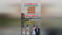 CBA季后赛真实内幕曝光，今日深度分享震撼细节