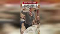 男子高举白酒往碗里倒，一边让朋友看这酒花多赞