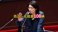 赖清德闹大笑话、斯威士兰捅他刀子！转头发现：郑丽文闷声做大事