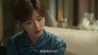 玫瑰的故事-黄振华钓鱼，怕苏苏误会自己是去见前任不料引来争吵