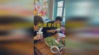 今天和爷爷去采点柳蒿芽，炖点鱼老鲜灵了，你们都吃过吗