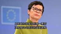 5月12日大鹅与大乌最新：卢比奥指责泽连斯基撒谎