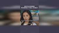喜欢的女孩被嘲笑，男孩直接送了价值八万的鞋子