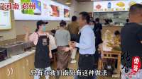 郑州90后小伙卖麻酱米线，一年全网销售2个亿，直言没有几家