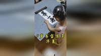 古风书法，韵味十足