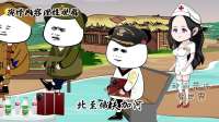 亚洲交流会~成吉思汗
