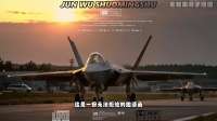 歼35AE高调登场隐身战机霸权时代的终结者