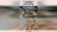 女生自制暗器手环，小说诚不欺我，神医王妃毒针暗器！