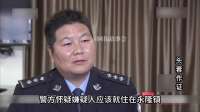 小镇“色魔为祸一方5年，因贼心不死最终被抓