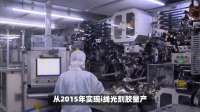 历经19年攻关，中国科学家终于攻克芯片制造的光刻胶关键技术