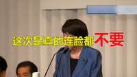 高市摊牌了：喊话中方连夜备战，不到48小时，中方军报硬气回应