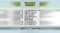 相声界从大哥到九哥，老六老六原来是他，看完瞬间涨知识了！