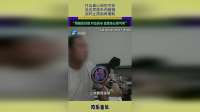 付出真心却觉可笑，没边界感车内瞎搞，及时止损别再傻耗