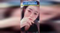 女子无意发现丈夫手机中的秘密