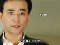 新娘子醉酒走错房间