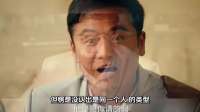 给《主角》演员演技排个名：张嘉益第四，王晓晨第六，张国强第七