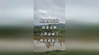 我妈因为我爸出轨，上吊去世了，现在我爸还