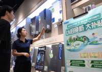 《求是》杂志发表习近平总书记重要文章《扩大内需是战略之举》