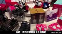 中国顶级裁判马宁：以执法严苛而出名，成功出征世界杯！