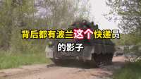 血战近4年，大鹅最恨的竟然不是大乌，也不是美国，那又是谁
