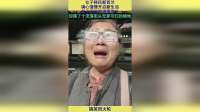 女子移民新西兰，满心憧憬开启新生活，却无家可归流落街头