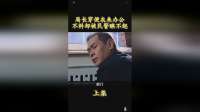 局长穿便衣来办公不料却被民警瞧不起