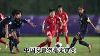 亚洲杯疯狂夜：四强全部出炉！韩国遭淘汰，中国锁定世界杯门
