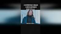 小伙得罪黑老大被追杀 太极美女挺身而出