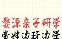 龙虎山交通实测：手机叫车方便，还是提前约车稳妥？本地人给你讲