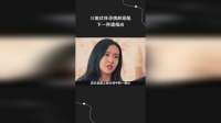 三姐仗怀孕挑衅原配，下一秒遭报应